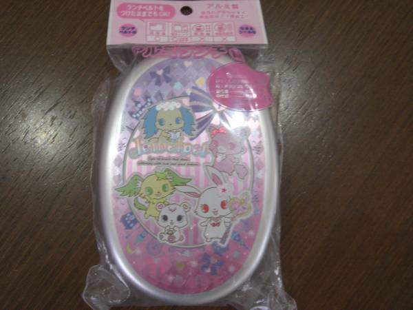 新品サンリオ　ジュエルペットアルミ弁当箱350ml　定価1680円　_2