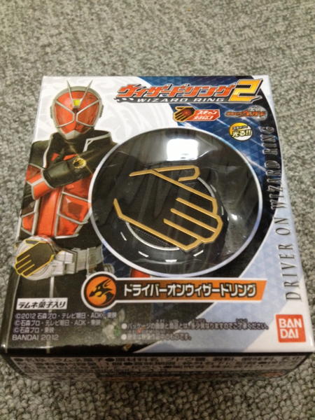 新品・未開封☆DXウィザードライバー&ドライバーオンリング☆_3