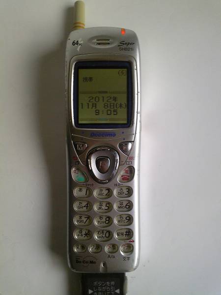 Ntt Docomo Sh1i ドッチーモ プレミアムシルバー 携帯電話 売買されたオークション情報 Yahooの商品情報をアーカイブ公開 オークファン Aucfan Com