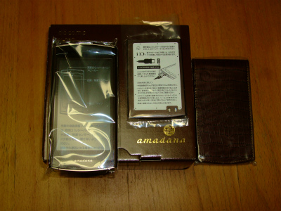 専用レザーケース付　防水　DoCoMo　N-06C amadana コラボモデル_1