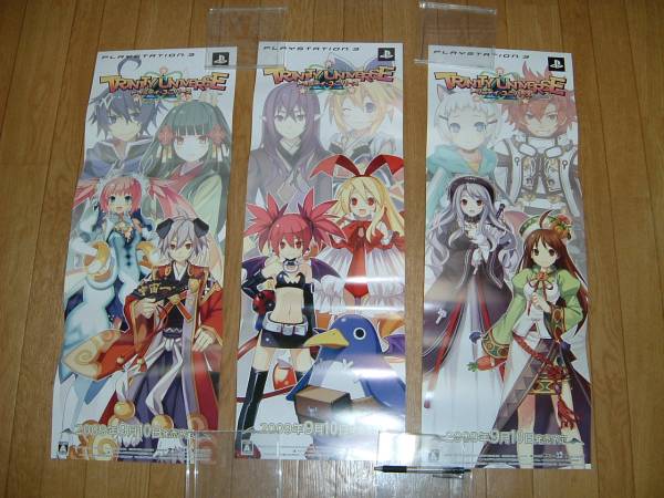 11 ミニポスター3枚セット PS3 トリニティ ユニバース_1