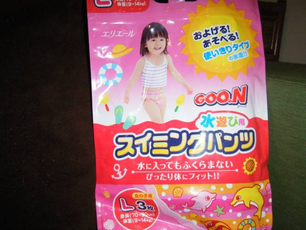 水遊び用スイミングパンツ（GOO.N）女の子用L2枚_1