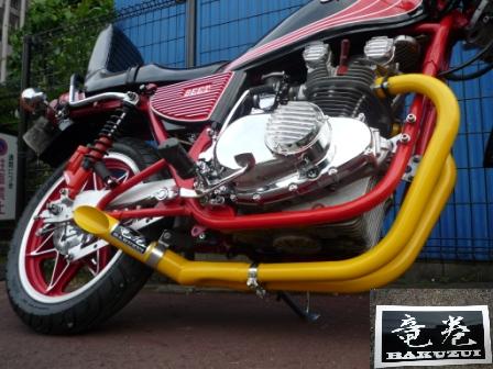 GS400用竜巻管!当時物ヨシムラサイクロンタイプgsx400ecbx400fz2