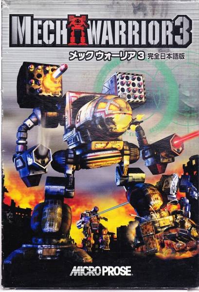 Win メックウォーリア 3 Mech Warrior 3 完全日本語版(アクション