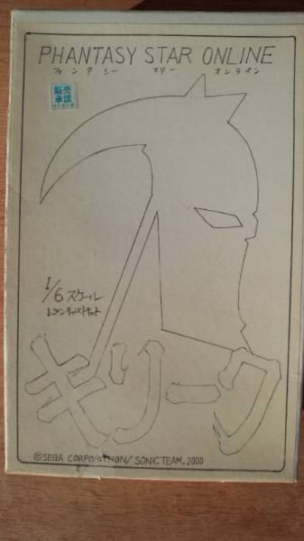 ワンフェス　PHANTASY STAR ONLINE キリーク　PSO_1