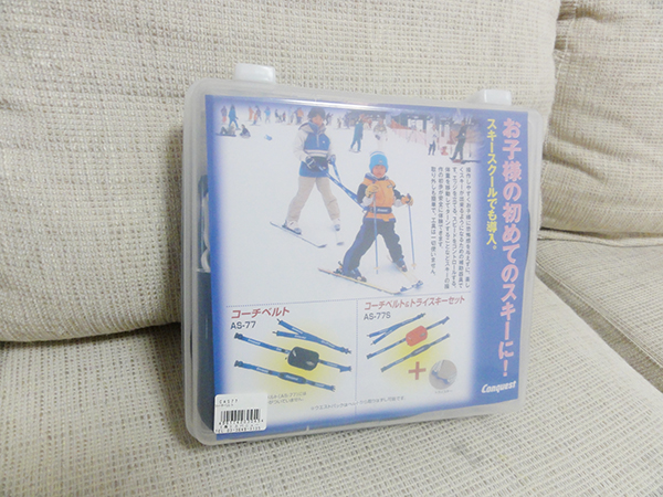 コンケスト　コーチベルトライト＆トライスキーセット_2