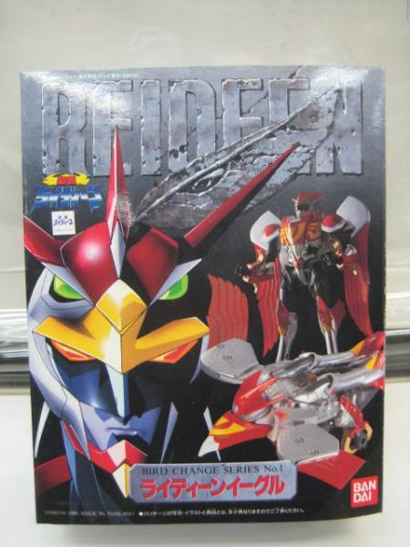 超者ライディーン イーグル Reideen バンダイ ロボットヒーロー 売買されたオークション情報 Yahooの商品情報をアーカイブ公開 オークファン Aucfan Com