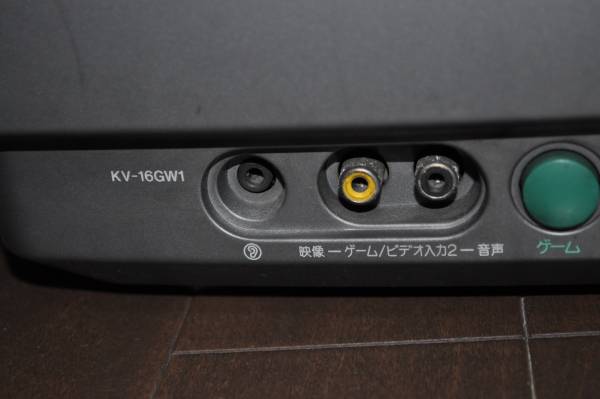 SONYソニー16型ワイドブラウン管テレビKV-16GW1(ブラウン管
