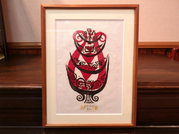 砂澤ビッキ 木版画 AINU ART】 砂澤ビッキ 木版画 超絶希少品 BIKKY 検)アイヌ(東洋彫刻