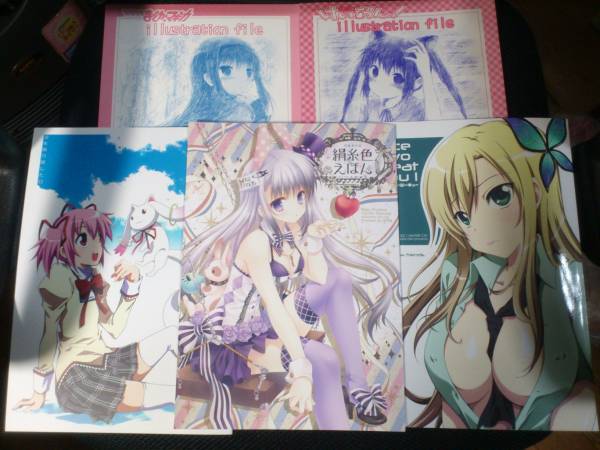 c81 くんかくんかセット 狗神煌ｖｅｒ コミケ83　オマケ多数!!_2