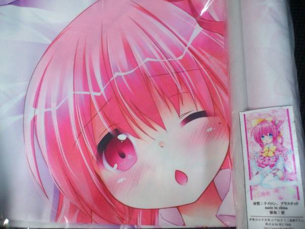 c81 くんかくんかセット 狗神煌ｖｅｒ コミケ83　オマケ多数!!_3