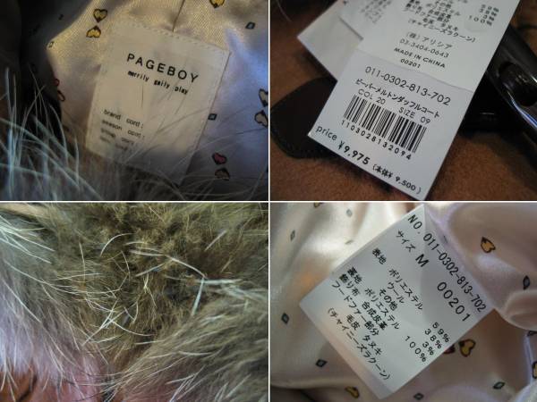Page Boyページボーイ ショート丈ダッフルコート M ページボーイ 売買されたオークション情報 Yahooの商品情報をアーカイブ公開 オークファン Aucfan Com