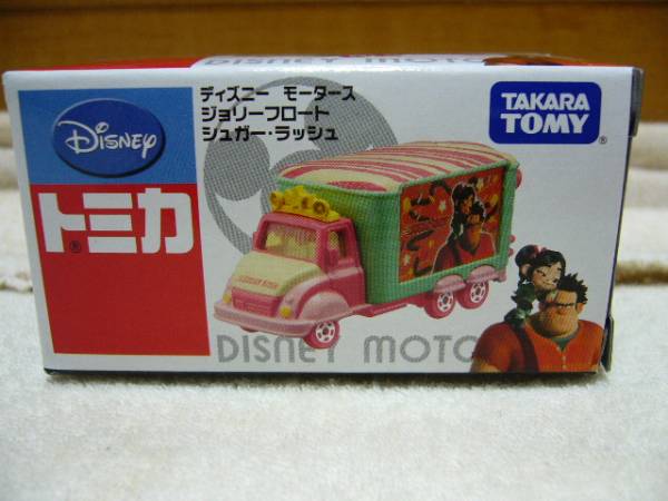 トミカディズニーモータース　ジョリーフロートシュガーラッシュ_3