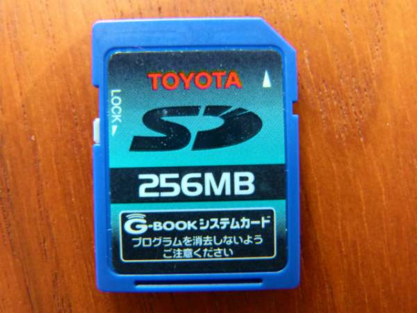 このは G-BOOK 86845-52010 RP-SDH256CK0 ウィル サイファ Will Cypha