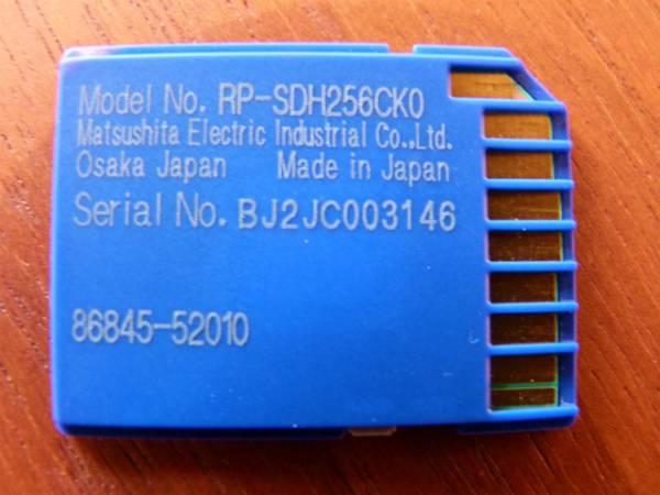このは G-BOOK 86845-52010 RP-SDH256CK0 ウィル サイファ Will Cypha