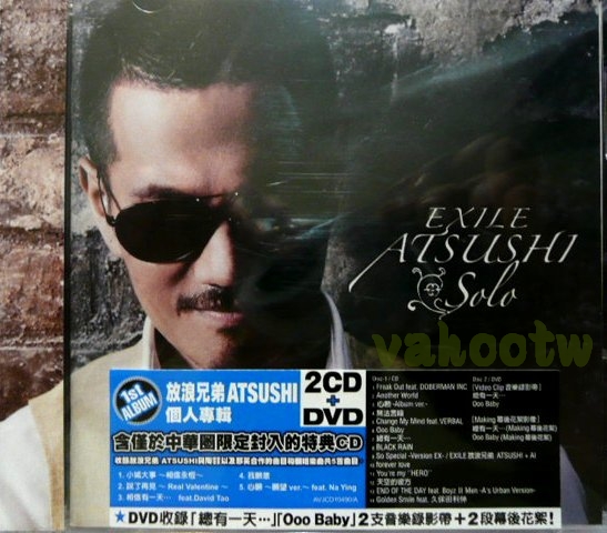 M◆DVD　EXILE JAPAN　/　Solo　(3CD+2DVD)　ATSUSHI　我願意◆S