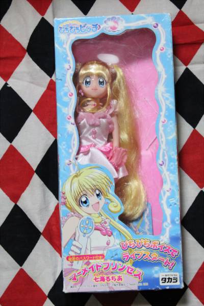 ぴちぴちピッチ ドール 着せ替え人形 七海るちあ(着せかえ人形)｜売買