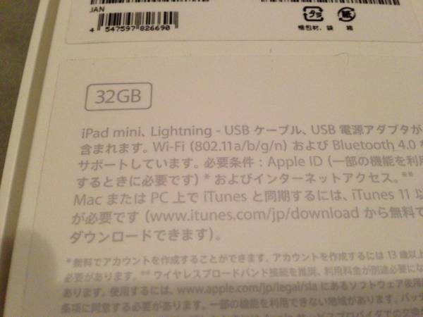 Apple iPad mini Wi-Fi 32GB ブラック AppleCare + for iPad 付_3