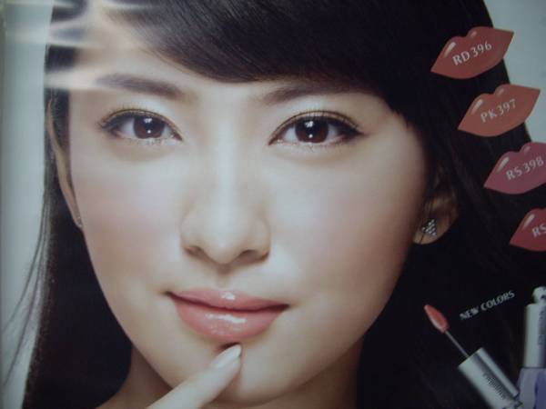 非売品武井咲 資生堂 マキアージュ ポスターb２サイズ その他 売買されたオークション情報 Yahooの商品情報をアーカイブ公開 オークファン Aucfan Com