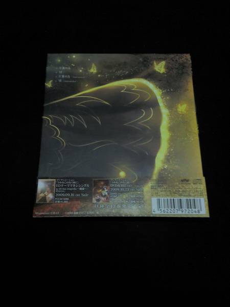 志方あきこ 片翼の鳥 初回限定盤 うみねこのなく頃にop曲 し 売買されたオークション情報 Yahooの商品情報をアーカイブ公開 オークファン Aucfan Com