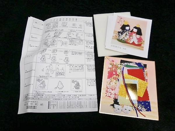 新品☆田中和紙くるみ絵押絵豆花楽びな作成キット③おひなさま(作成
