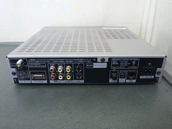 SONY/ソニー スカパー デジタルCSチューナー DST-SD3 ジャンク品(CS