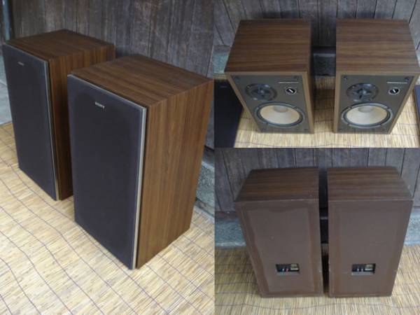 SONY◇CARBOCON◇SS-4050◇2WAY ブックシェルフ型(スピーカー本体