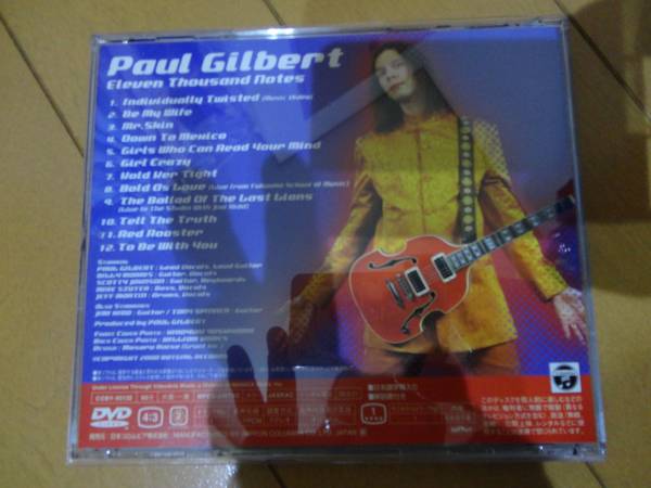 ファンの方いませんか？　ポールギルバート DVD_3