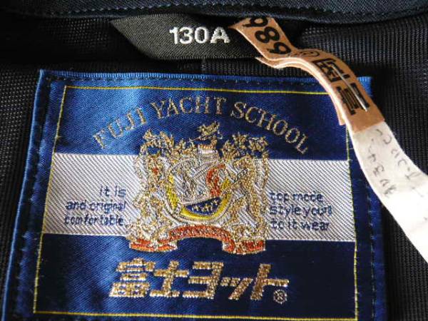 小学生制服 富士ヨット イートンダブル 紺 130a 洗濯済み その他 売買されたオークション情報 Yahooの商品情報をアーカイブ公開 オークファン Aucfan Com