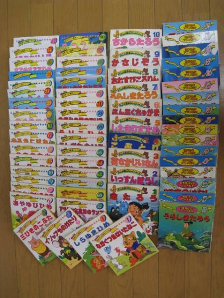 ☆名作アニメ絵本シリーズ　６４冊まとめて☆ＵＳＥＤ☆_1