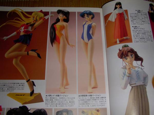 ガレージキット 水野亜美（水着） 1／8 G－PORT 竜人(美少女