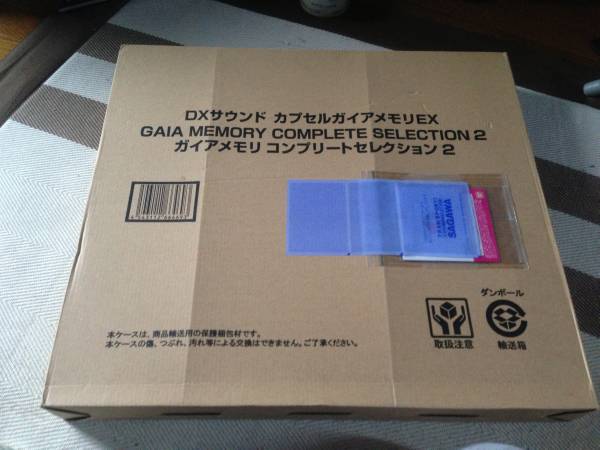 DXサウンド ガイアメモリコンプリートセレクション2　開封品中古_1