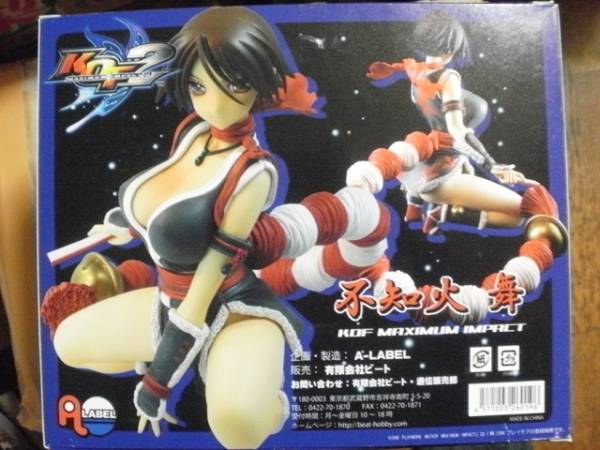 A-LABEL 不知火舞 2P KOF MAXIMUM IMPACT 箱あり 開封済の入札履歴