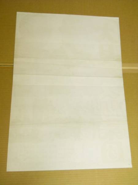 映画ポスター大日本スリ集団 酒井和歌子 小林桂樹 三木のり平 映画 売買されたオークション情報 Yahooの商品情報をアーカイブ公開 オークファン Aucfan Com