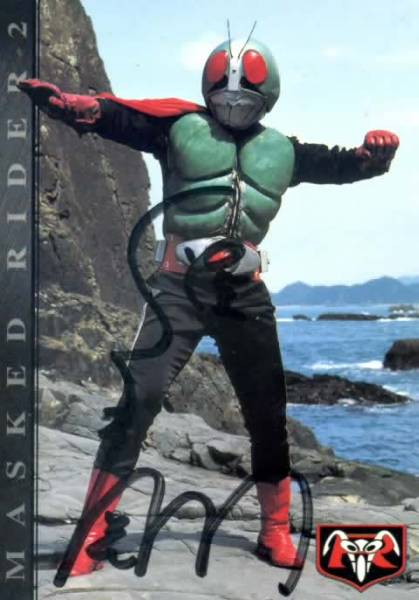 特撮「仮面ライダー2号」佐々木剛サイン入りカード(仮面ライダー2号