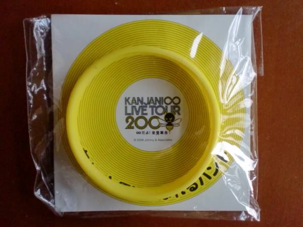 関ジャニ∞☆マジカルバンド☆２００８年☆テープ付き☆送料込_1