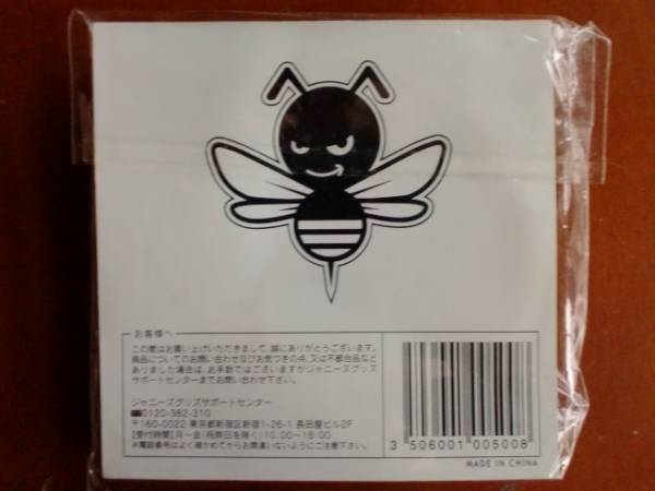関ジャニ∞☆マジカルバンド☆２００８年☆テープ付き☆送料込_2
