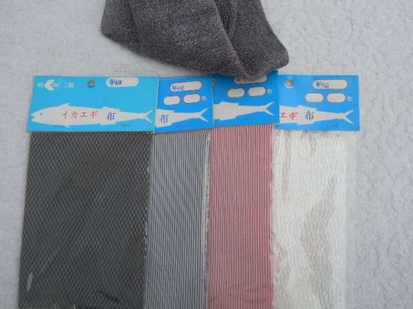 エギ張替え自作改造用 布 １０色 その他 売買されたオークション情報 Yahooの商品情報をアーカイブ公開 オークファン Aucfan Com