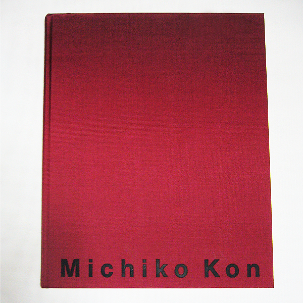 光琳社1997今道子写真集 MICHIKO KON☆絶版！伊藤俊治村上龍寄稿  