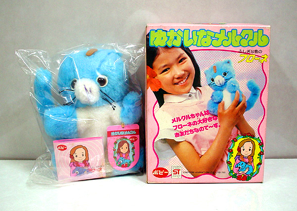 フローネ ゆかいなメルクル 検 ポピー ぬいぐるみ 人形 手踊 コミック アニメ 売買されたオークション情報 Yahooの商品情報をアーカイブ公開 オークファン Aucfan Com