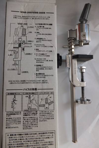 クランプ 美容師 理容師国家試験用ワンタッチクランプ（日本製）｜教材