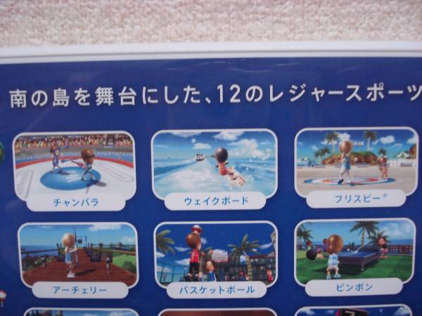 Wii スポーツ リゾート ソフト単品 送料160円 スポーツ 売買されたオークション情報 Yahooの商品情報をアーカイブ公開 オークファン Aucfan Com