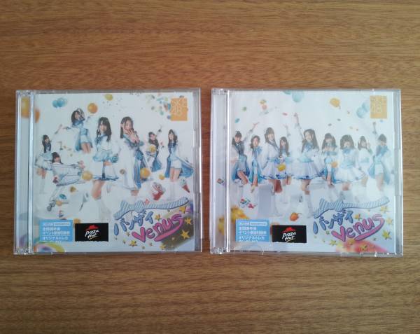 SKE48 バンザイVenus　初回限定盤　TypeA　B　生写真　トレカ_1