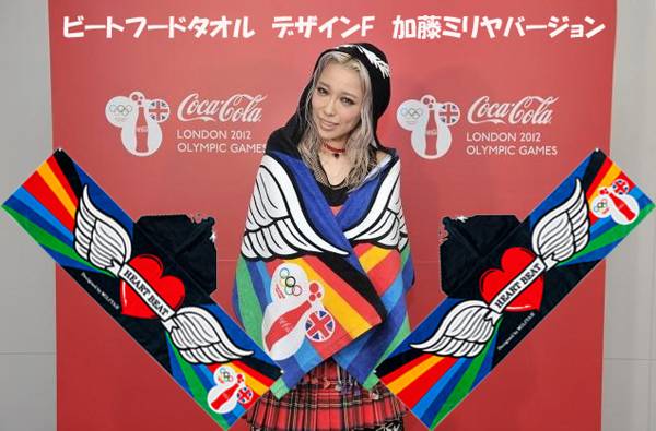 コカ コーラ 加藤ミリヤ ハートビートタオル オリンピック コカ コーラ 売買されたオークション情報 Yahooの商品情報をアーカイブ公開 オークファン Aucfan Com