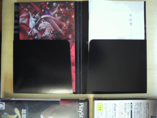 PS2 葛葉ライドウ 対 アバドン王 Plus_3