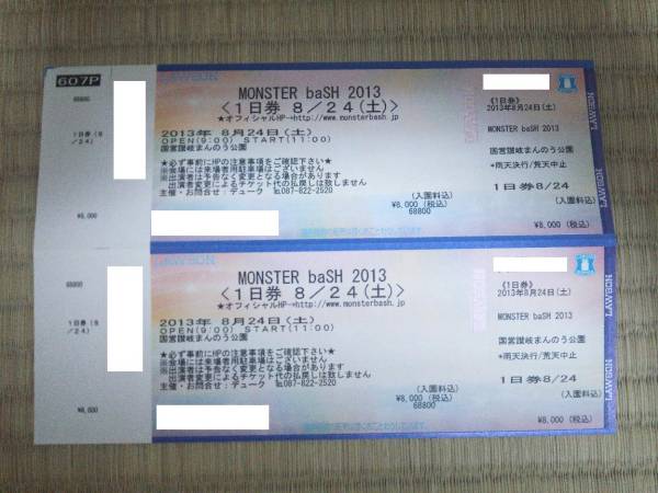 MONSTER baSH 2024 8/24(土)の1日券2枚セット(KALMA on X MONSTER baSH 2024 8/24(土)の1日券2枚セット(KALMA on X