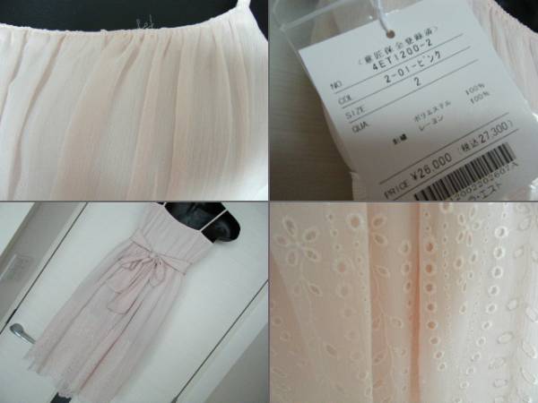 レストローズ ワンピース ドレス 結婚式 レース リボン M ワンピース 売買されたオークション情報 Yahooの商品情報をアーカイブ公開 オークファン Aucfan Com