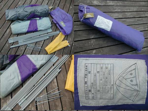 タッカードーム型テント 3人用 DX TG-394 ⑪ タッカー ドームテントDX TG-