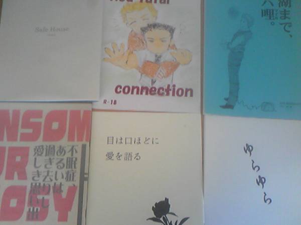 メンタリスト同人誌 チョウジェン コピー本7冊 小説 女性向 その他 売買されたオークション情報 Yahooの商品情報をアーカイブ公開 オークファン Aucfan Com