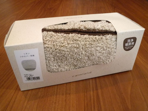 【ナチュラル】洗浄暖房用 リネン フタカバー【シンプル】_3